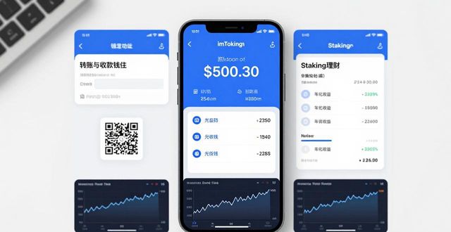 imToken钱包下载app后，拓展功能与日常使用技巧
