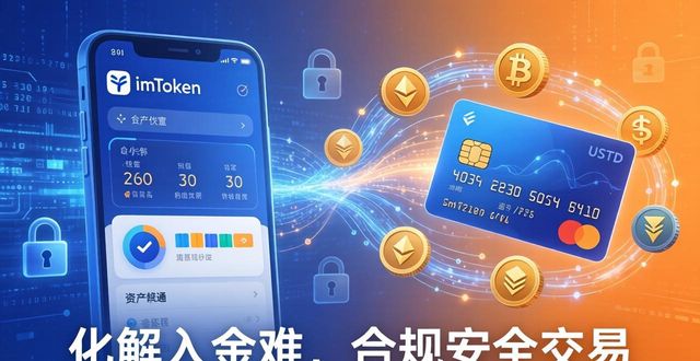 伙伴关系和战略伙伴关系的区别_最新imToken官网版的战略合作与伙伴关系_战略伙伴等级