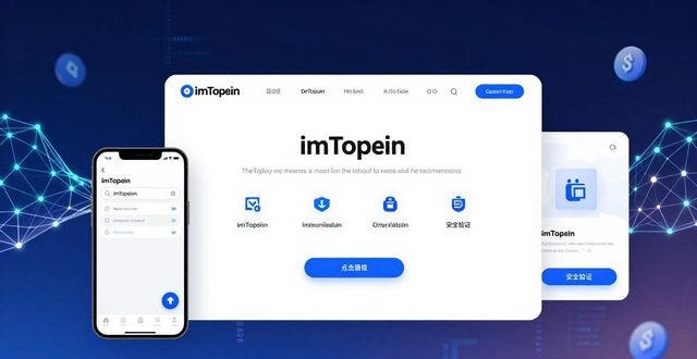 最新imToken网址：客户根基与市场趋势