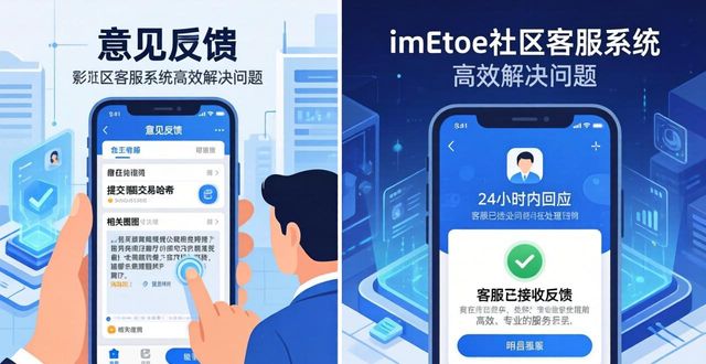 小米系统app官网_海尔官网商城官网app_imToken官网APP的用户社区与支持系统