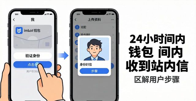 钱包官方_如何通过imToken钱包官网下载与专家沟通？_钱包平台