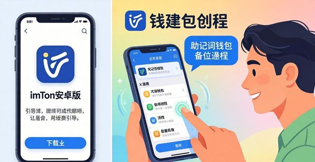 安卓市场分析_android需求分析_学习如何通过imToken安卓版app下载分析用户需求？