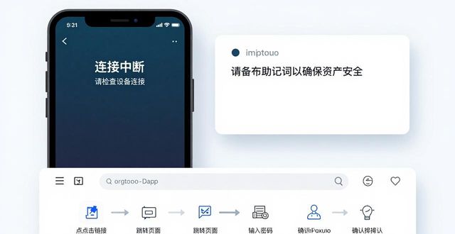 苹果用户实测：imToken钱包到底好不好用？