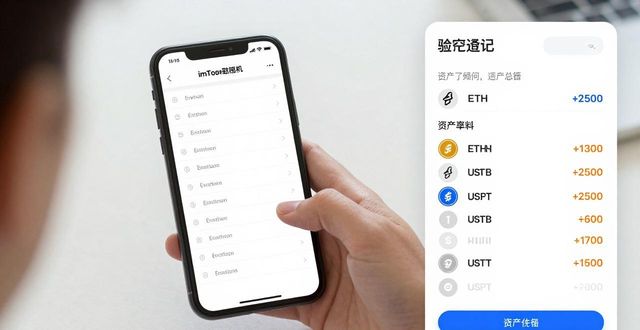 imToken钱包私钥保管_如何在imToken钱包app最新下载中进行流程审核？_imToken钱包创建教程