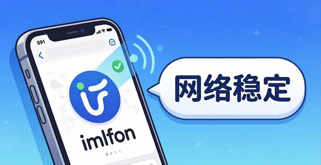 imToken钱包无法更新？下载后试试这三招
