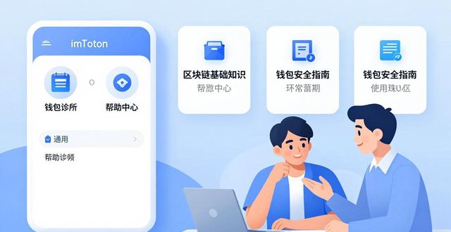 深入了解imToken官方下载app的客户维系机制_客户维系的方式有哪些_crm客户维系