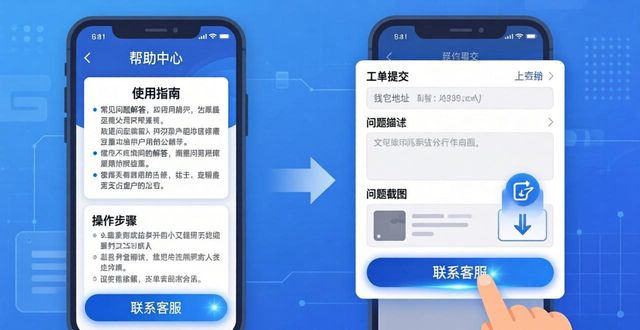 获取token有什么用_如何通过imToken官方下载app获取客户支持？_客户端获取token