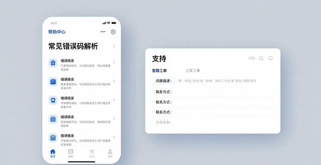 imToken正版下载指南 用户支持与资源整合