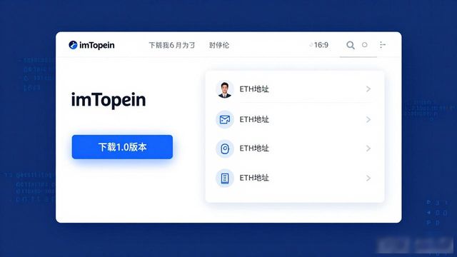 学习如何在imToken官网下载1.0版中量化投资？_imToken1.0版下载技巧_imToken1.0版量化投资