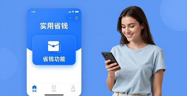 充分利用im钱包官网下载安装的所有功能_钱包app首页_钱包官方网站