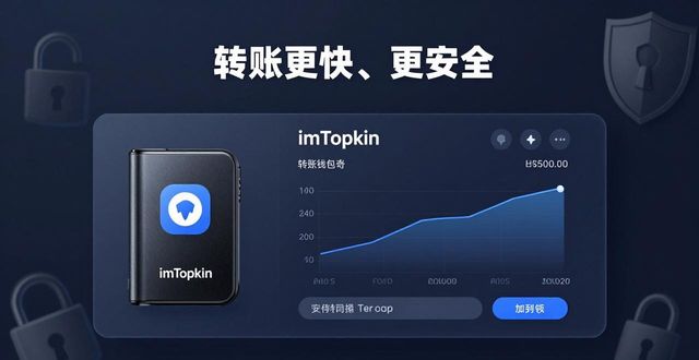 用户经验：使用imtoken钱包最新版的实际感受_请问钱包_钱包shib