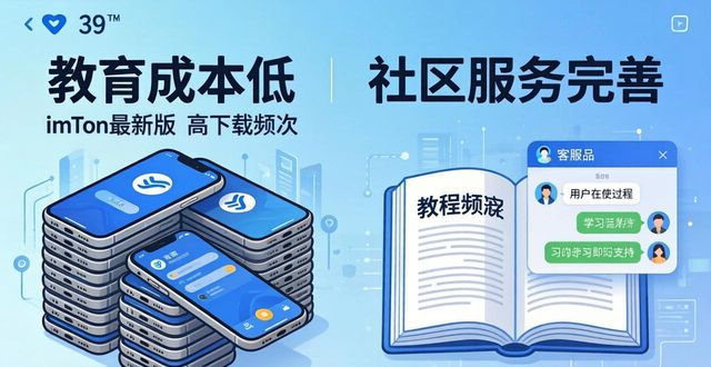 imToken最新版下载频次揭秘 影响力有多大？