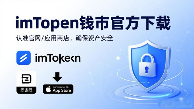 imTokenNFT资产管理与铸造功能_imToken 钱包官方下载｜ERC721/1155NFT 支持_imToken钱包ERC721和ERC1155原生支持