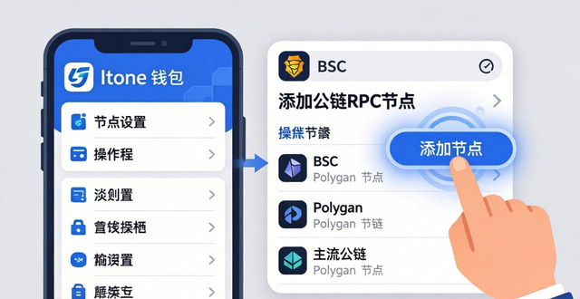 imtoken钱包视频教学_如何优化imToken钱包APP的使用体验_imtoken钱包源码