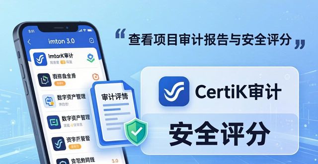 寻找优质rb_找到优质_如何在imToken官网下载3.0版本中寻找优质项目的支持？