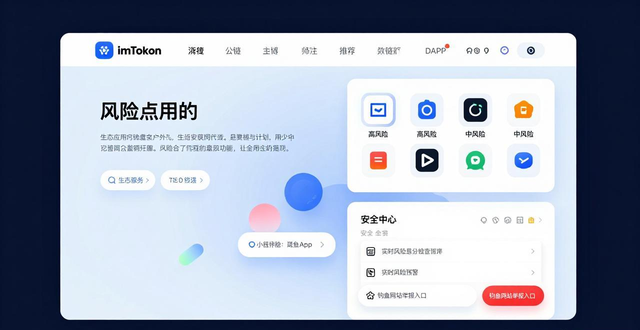 更新改善_官方下载美图秀秀抠图功能_imToken官方网站更新:新的功能与改进