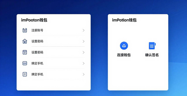 下载imToken钱包，自己管钱、跨链交易、一键登录DApp