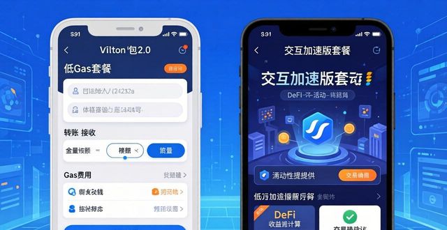 如何挑对你专属的imToken钱包2.0套餐