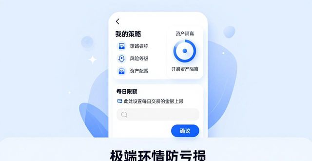 im钱包官网版自动交易设置教程