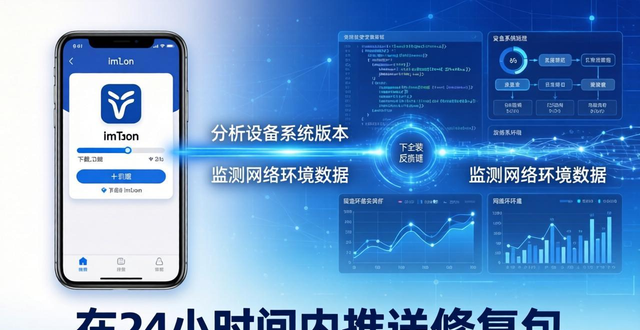 imToken安装数据解析 安全下载避坑指南