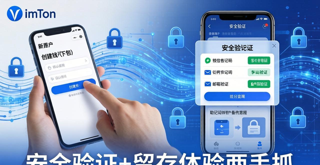 如何在最新imToken官网下载中保持业务增长？_中保保单下载_中保网官网