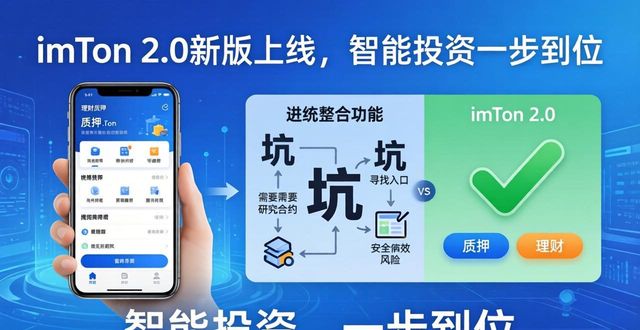 imToken 2.0 DeFi投资整合_5. 发现imToken最新版2.0:智能投资,从这里开始_imToken 2.0 多链管理