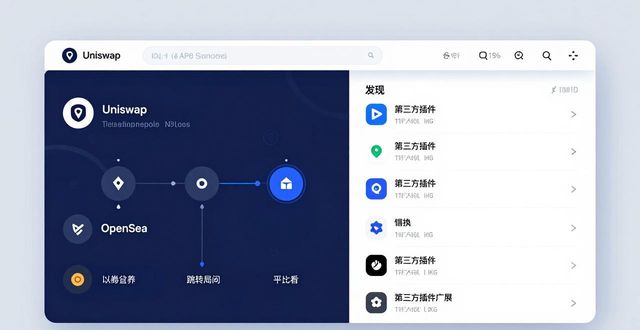 imtoken钱包可靠吗_imtokeneos钱包_imToken钱包App大揭秘：你不知道的功能