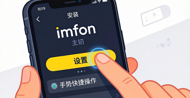 交互百度百科_如何在最新imToken官网下载中增强交互体验？_交互是什么东西