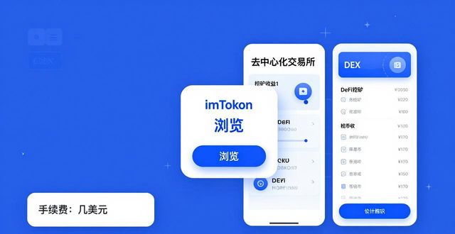 如何通过imToken钱包下载app积极参与投资?_imToken官方下载_备份助记词的正确方法