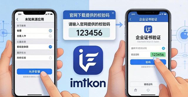imToken官网最新版下载？三步安全法