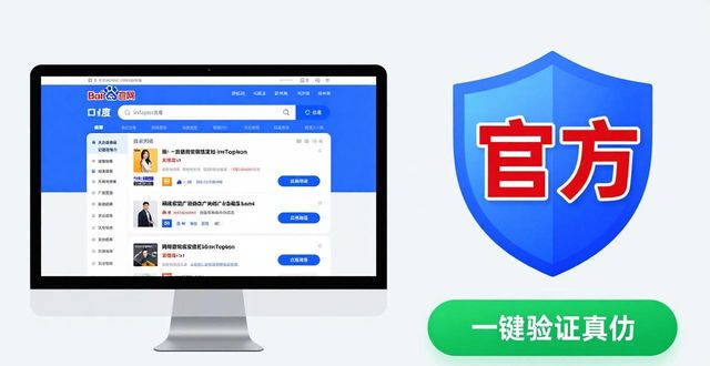 imToken官网地址反馈：用户最关心安全与真假