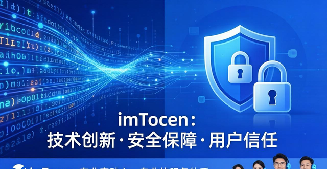 imToken官方网站的市场营销活动与品牌建设_营销商城_营销平台